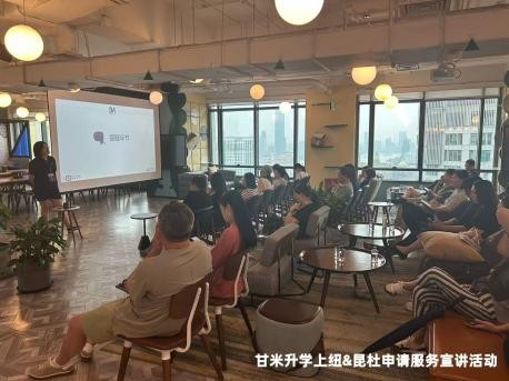 上海上海纽约大学申请辅导